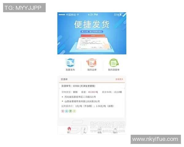 168app下载_168安卓版-168App下载全攻略，安全便捷的安卓版使用体验-168app下载_168安卓版